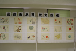 伝統日本画教室